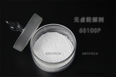 60100P 無鹵阻燃劑